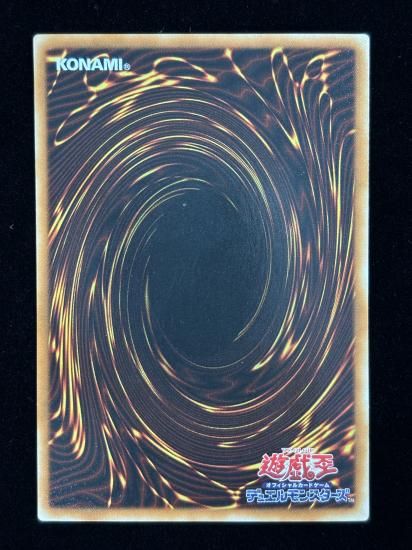 【状態B】●スカルライダー(UR)