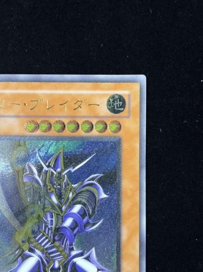 【状態C】●バスター・ブレイダー(303-054)