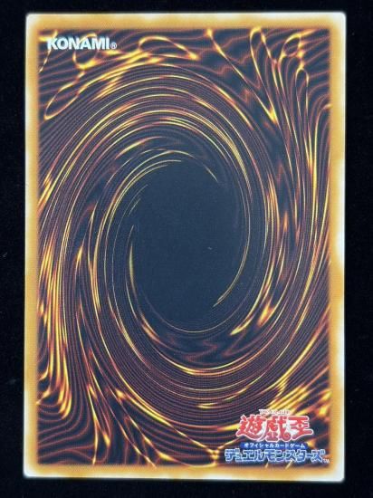 【状態C】●バスター・ブレイダー(303-054)