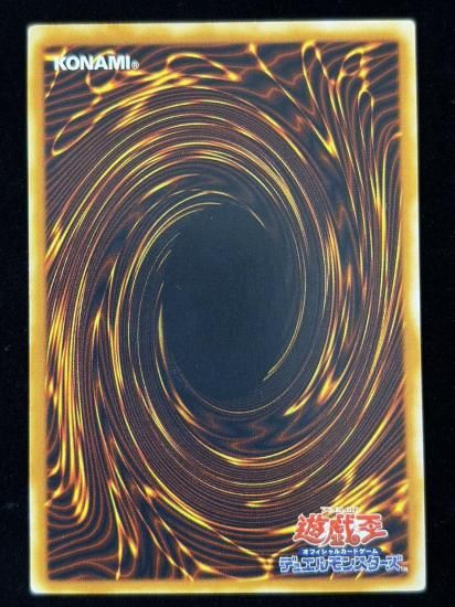 【状態C】●混沌帝龍-終焉の使者-(BPT-J02)