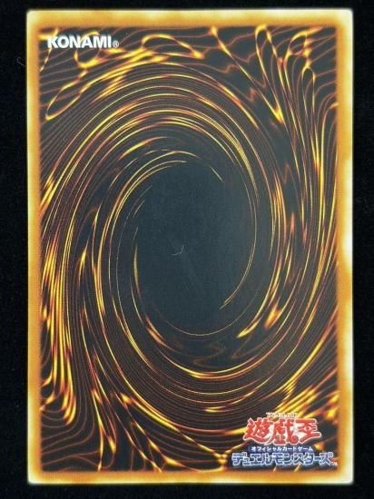 【状態C】●創世神(RDS-JP005)