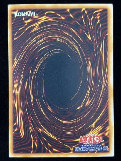 【状態B-】●真紅眼の黒竜(PG-09)(URP)