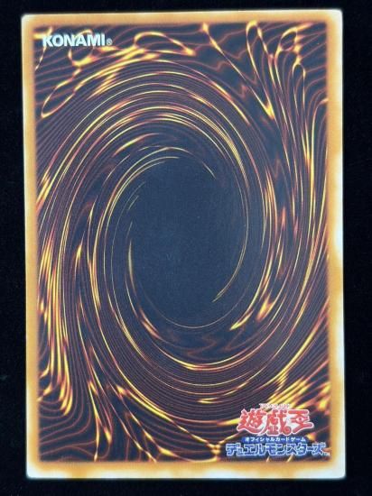 【状態B+】●青眼の白龍(LB-01)(UR)