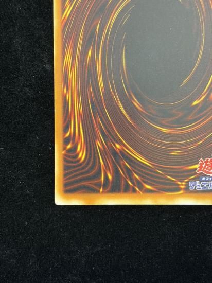 【状態B+】●青眼の白龍(LB-01)(UR)