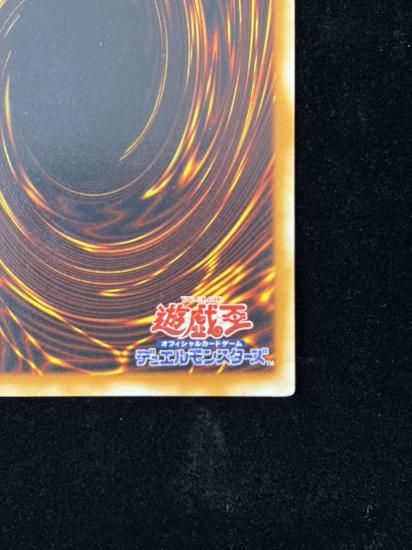 【状態B+】●青眼の白龍(LB-01)(UR)