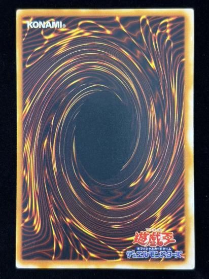 【状態B+】●真紅眼の黒竜(PG-09)(UR)