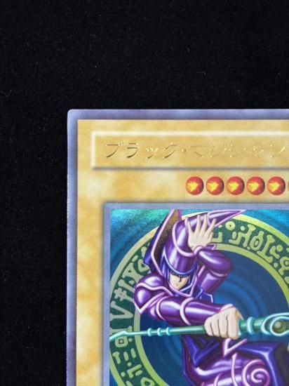 【状態B+】●ブラック・マジシャン(LB-05)(UR)