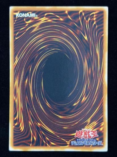 【状態B+】●ブラック・マジシャン(LB-05)(UR)