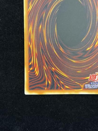 【状態B+】●ブラック・マジシャン(LB-05)(UR)