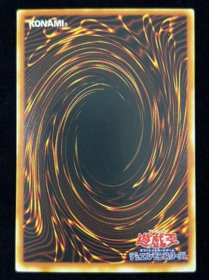 【状態A-】●青眼の白龍(DL2-001)(URP)