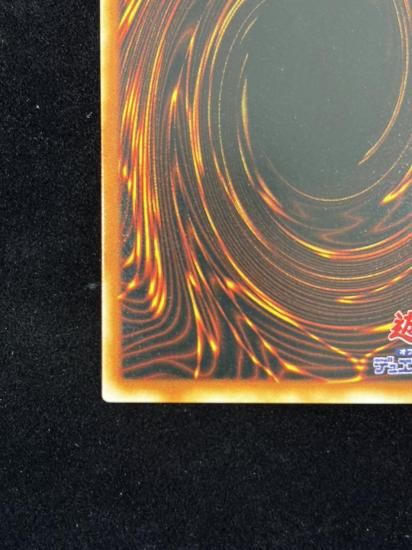 【状態A-】●青眼の白龍(DL2-001)(URP)