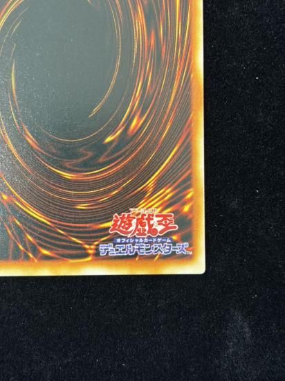 【状態A-】●青眼の白龍(DL2-001)(URP)