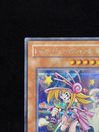 【状態B+】●トゥーン・ブラック・マジシャン・ガール(G6-02)(SE)