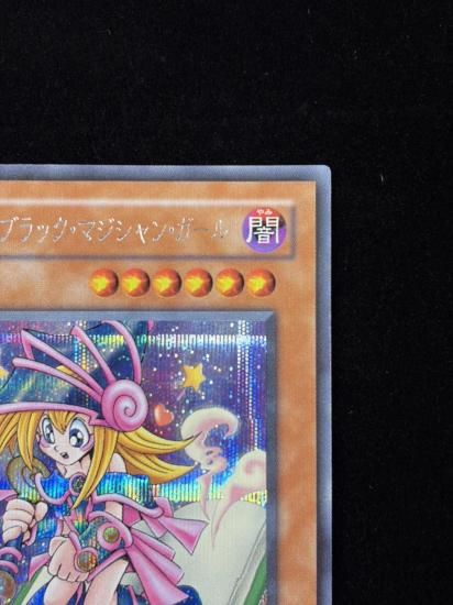 【状態B+】●トゥーン・ブラック・マジシャン・ガール(G6-02)(SE)