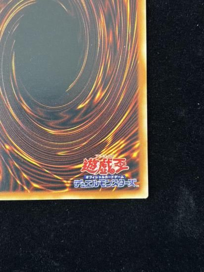 【状態B+】●トゥーン・ブラック・マジシャン・ガール(G6-02)(SE)