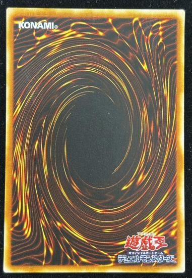 【状態A-】●魔法効果の矢(GB7-004)(UR)