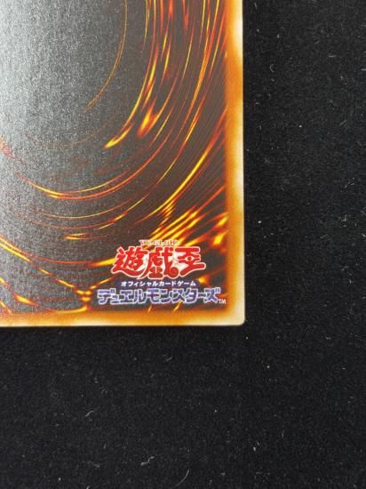 【状態A-】●魔法効果の矢(GB7-004)(UR)