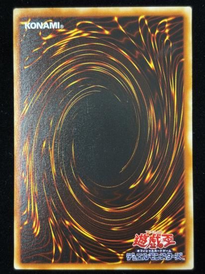 【状態A-】●万力魔神バイサー・デス(GB7-002)(UR)