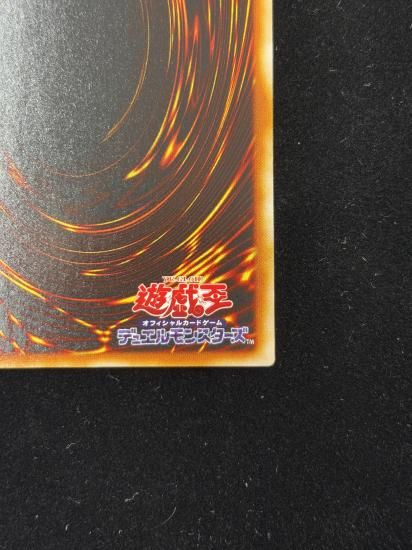 【状態A-】●万力魔神バイサー・デス(GB7-002)(UR)