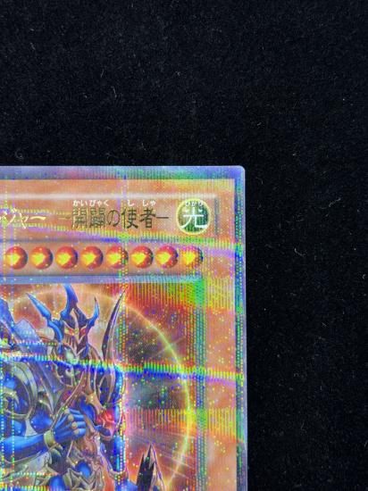 【状態B+】●カオス・ソルジャー ー開闢の使者ー(306-025)(UR+P)