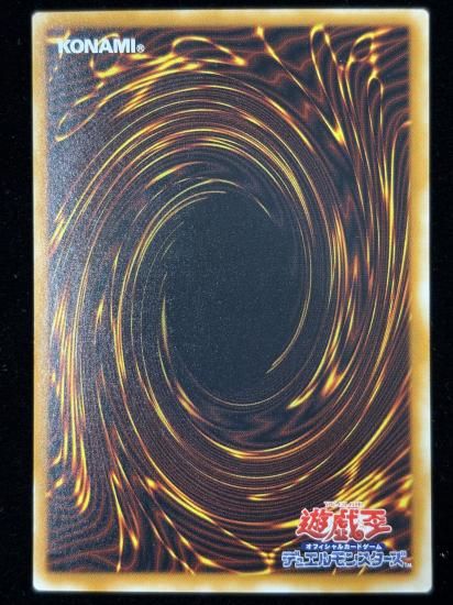 【状態B+】●カオス・ソルジャー ー開闢の使者ー(306-025)(UR+P)