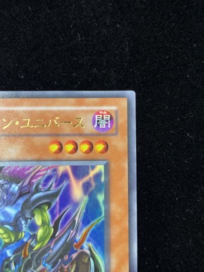 【状態B+】●イグザリオン・ユニバース(G6-03)(UR)