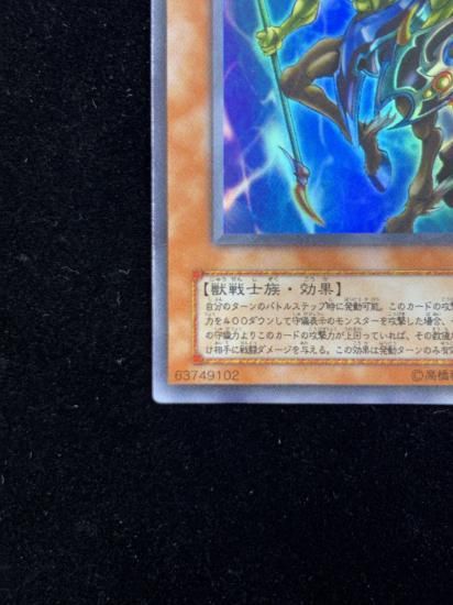 【状態B+】●イグザリオン・ユニバース(G6-03)(UR)