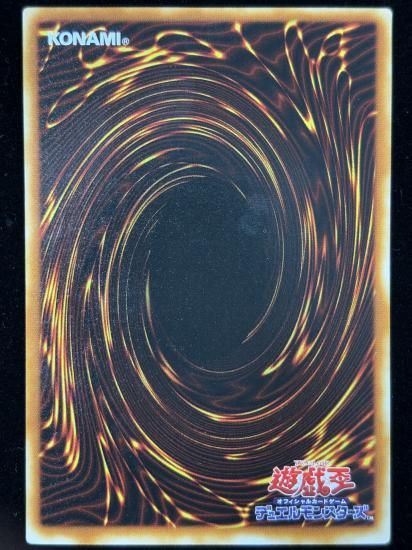 【状態B+】●イグザリオン・ユニバース(G6-03)(UR)