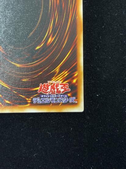 【状態B+】●イグザリオン・ユニバース(G6-03)(UR)