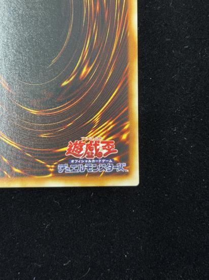 【状態A-】●ブルーアイズ・トゥーン・ドラゴン(DL1-087)(UR+P)