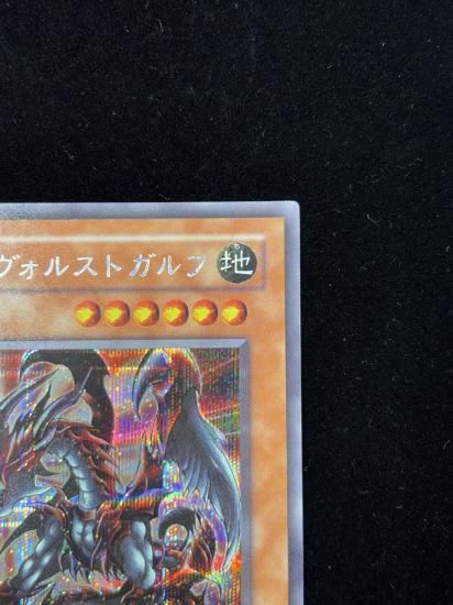 【状態B+】●デス・ヴォルストガルフ(G6-01)(SE)