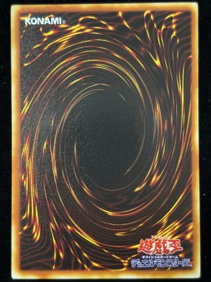 【状態B+】●デス・ヴォルストガルフ(G6-01)(SE)