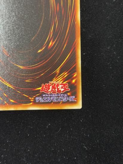 【状態B+】●デス・ヴォルストガルフ(G6-01)(SE)