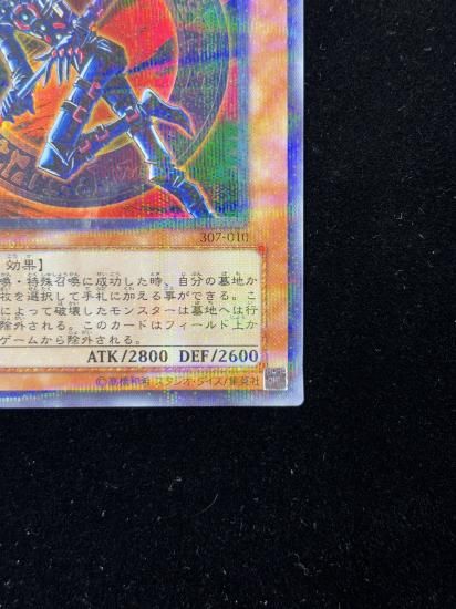 【状態B-】●混沌の黒魔術師(307-010)(UR+P)