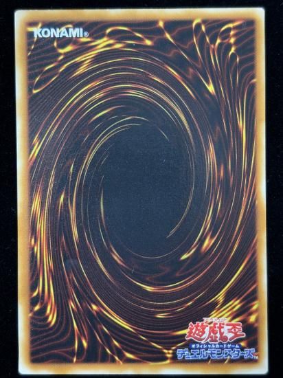 【状態B-】●混沌の黒魔術師(307-010)(UR+P)