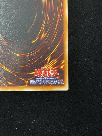 【状態B-】●混沌の黒魔術師(307-010)(UR+P)