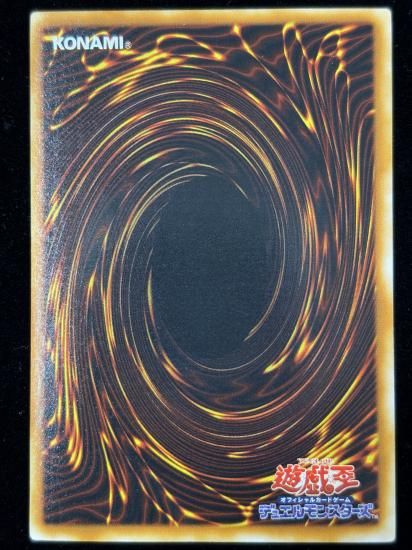 【状態B+】●暗黒騎士ガイア(LB-06)(UR)