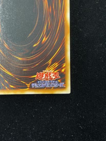 【状態B+】●暗黒騎士ガイア(LB-06)(UR)