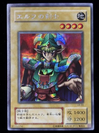 【状態A-】●エルフの剣士(LB-00)(SE)