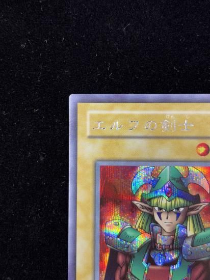 【状態A-】●エルフの剣士(LB-00)(SE)