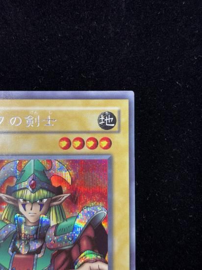 【状態A-】●エルフの剣士(LB-00)(SE)