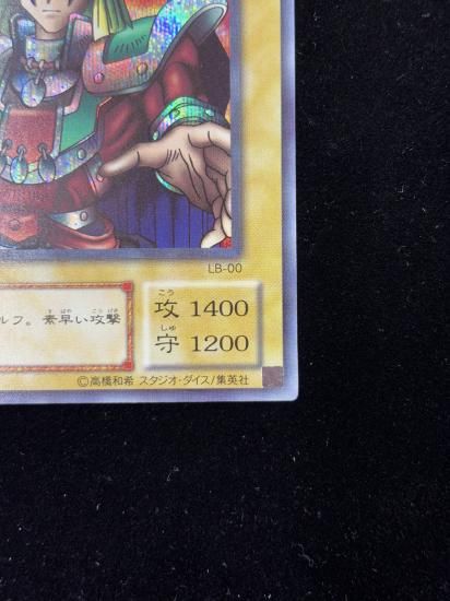 【状態A-】●エルフの剣士(LB-00)(SE)