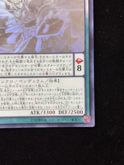 【状態B】●涅槃の超魔導剣士(HR)(TDIL-J046)