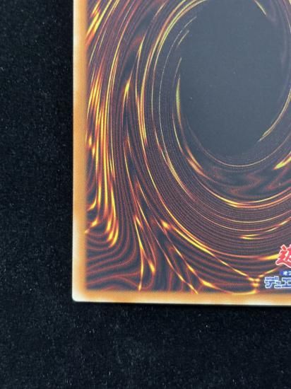 【状態B】●涅槃の超魔導剣士(HR)(TDIL-J046)