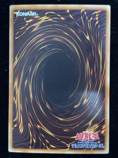 【状態B】●サイバースマジシャン(HR)(CYHO-JP026)