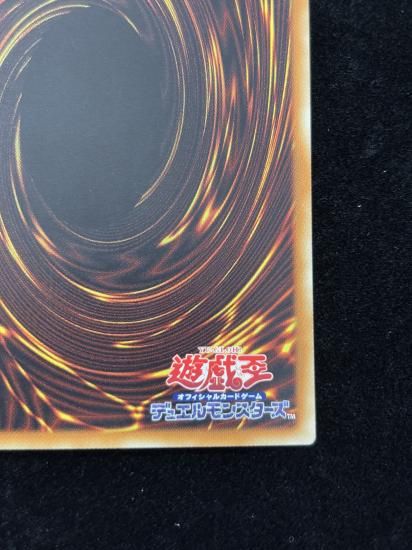 【状態B】●サイバースマジシャン(HR)(CYHO-JP026)