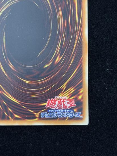 【状態B】●エクスコードトーカー(HR)(EXFO-JP038)