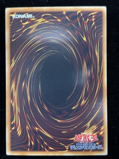 【状態B】●覇王黒竜オッドアイズリベリオンドラゴン(HR)(CORE-JP051)