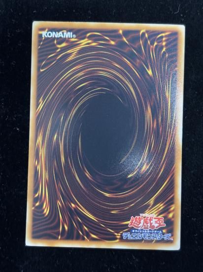 【状態B】●パワーツールドラゴン(HR)(RGBT-JP042)