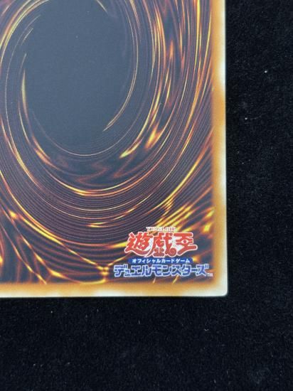 【状態B】●パワーツールドラゴン(HR)(RGBT-JP042)